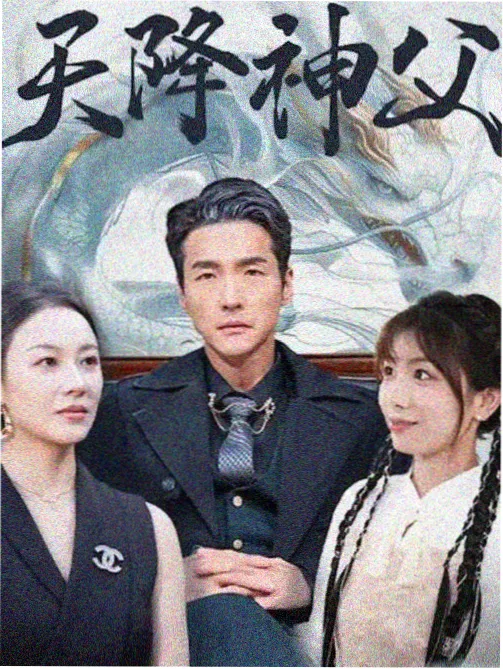 扶他漫画《第七码头》封面