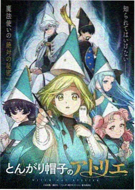 扶他漫画《夜行电车》封面