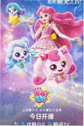 扶他漫画《铁皮月亮》封面